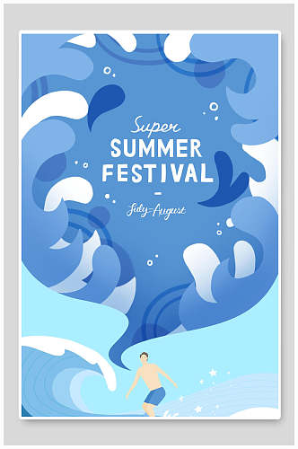 蓝色夏季冲浪促销海报
