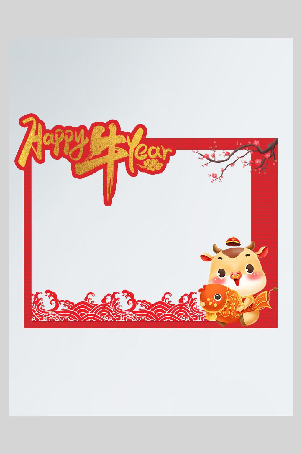 卡通牛年新年拍照框海报素材