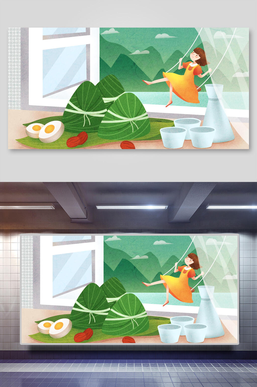 清新端午节节日插画素材素材