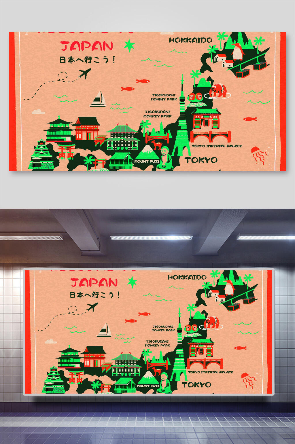 跨国日本旅行插画素材