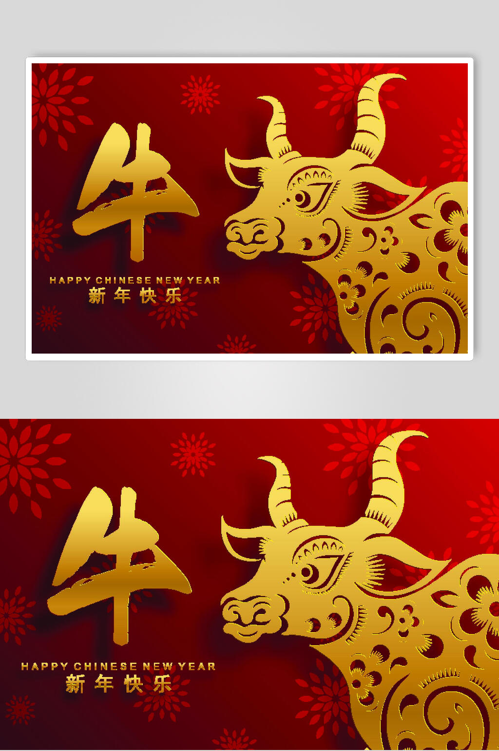 古典牛年新年设计元素素材素材
