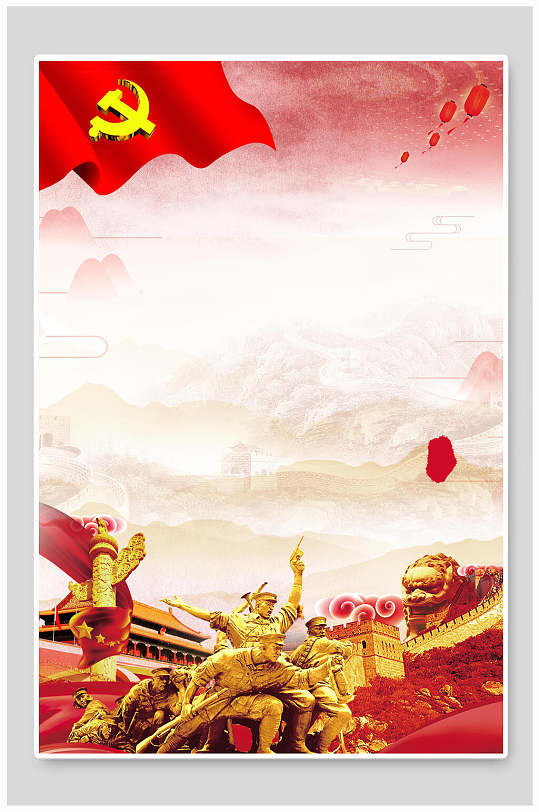 党建长城解放军免扣背景素材元素-众图网