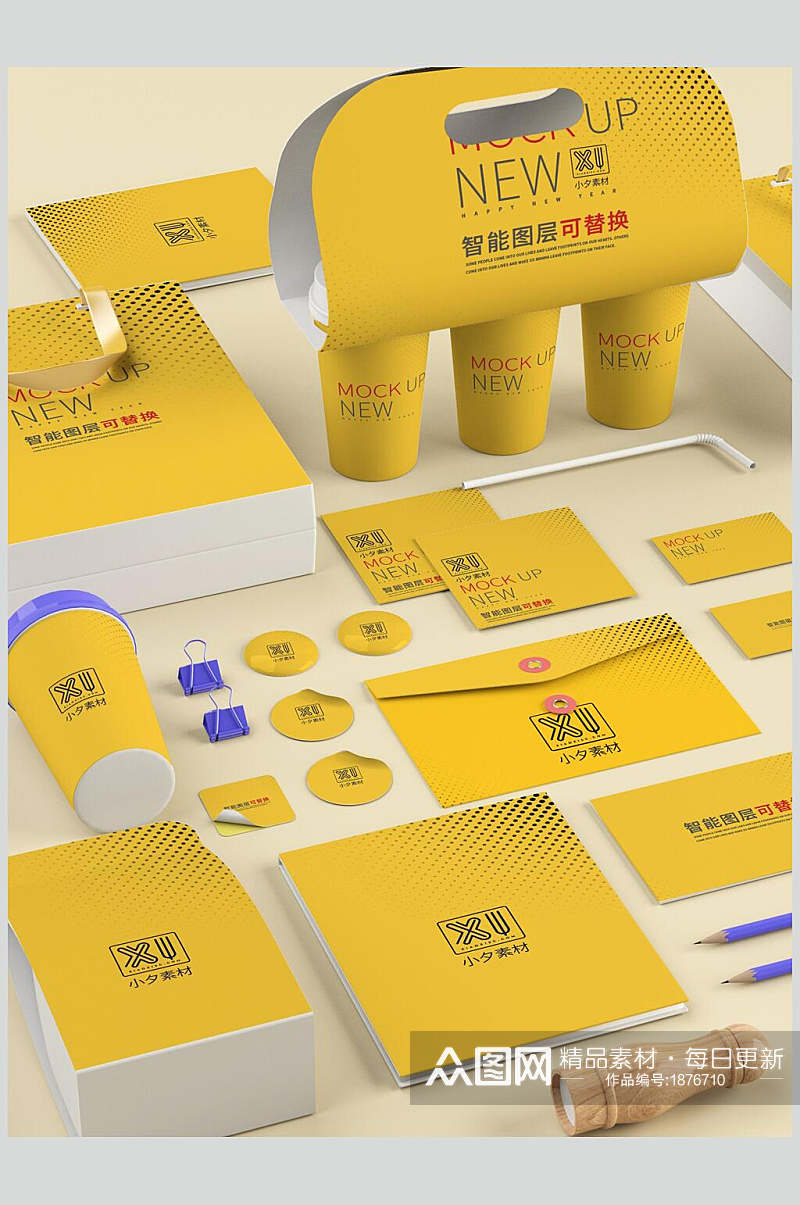 黄色食品包装整套VI样机贴图效果图素材
