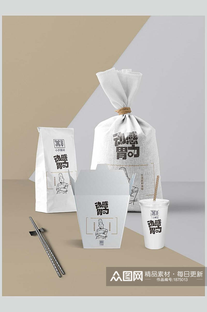 白色简约系列包装样机贴图效果图素材