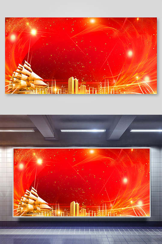 红金年会会议背景红色教育风金色城市轮廓