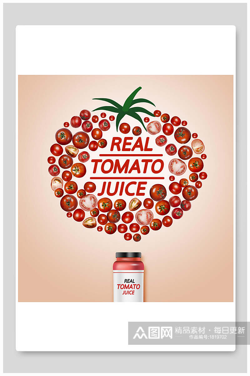 番茄汁新鲜健康创意饮品海报素材