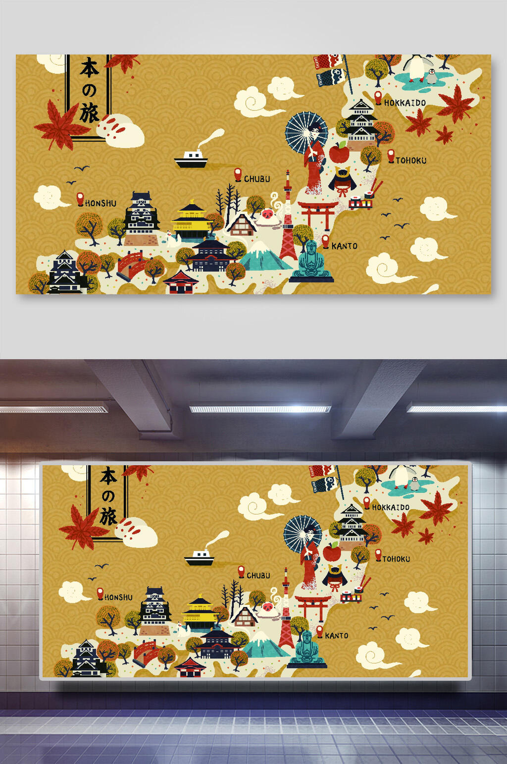 黄色日本旅行插画素材素材