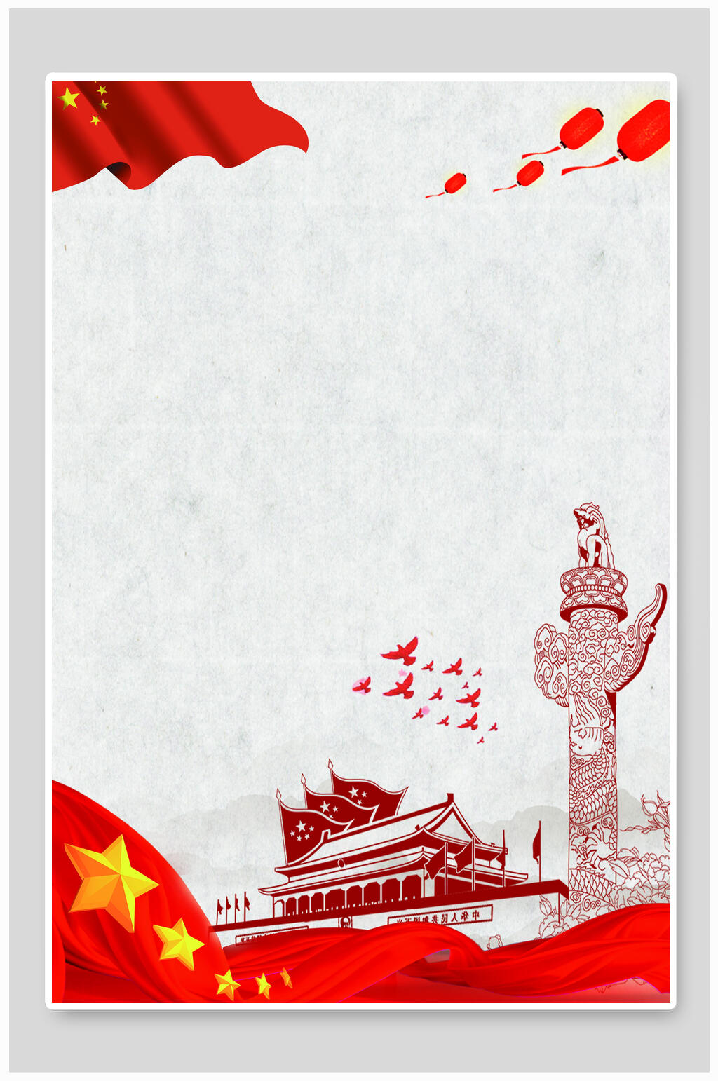 手绘画党建中华柱空白免扣背景素材模板下载 编号 众图网