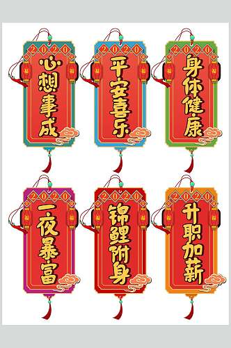 中国民族风新年祝福标签设计元素素材