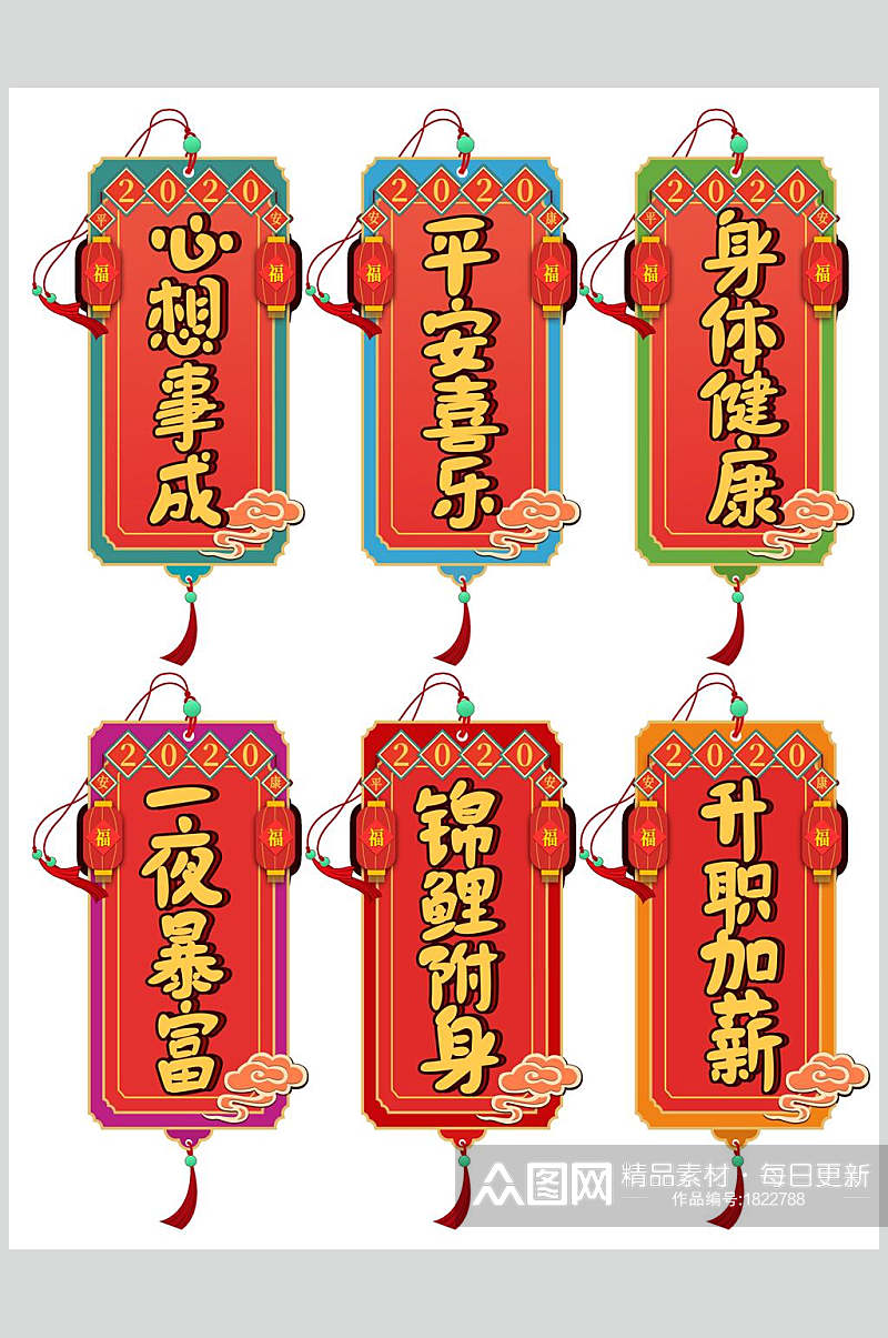 中国民族风新年祝福标签设计元素素材素材