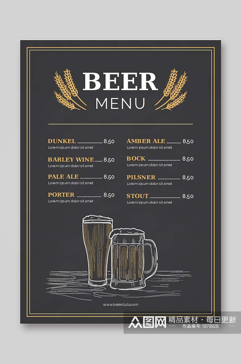 蓝金手绘啤酒菜单设计矢量图宣传单素材