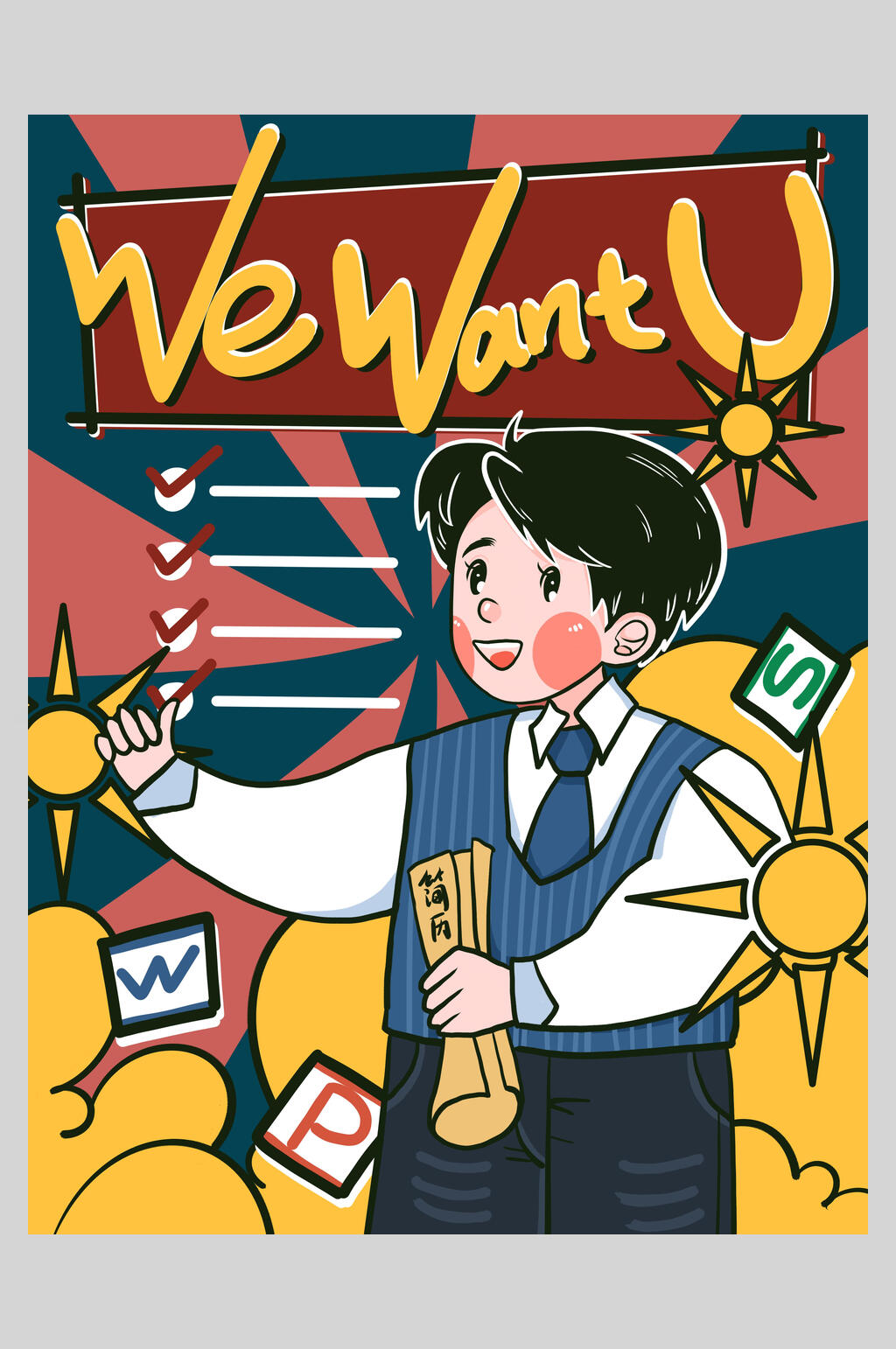 漫画复古风招聘插画海报设计素材