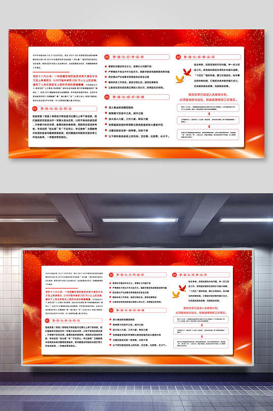 党建攻坚台账 党建攻坚台账范本 党建攻坚台账模板下载 第7页 众图网