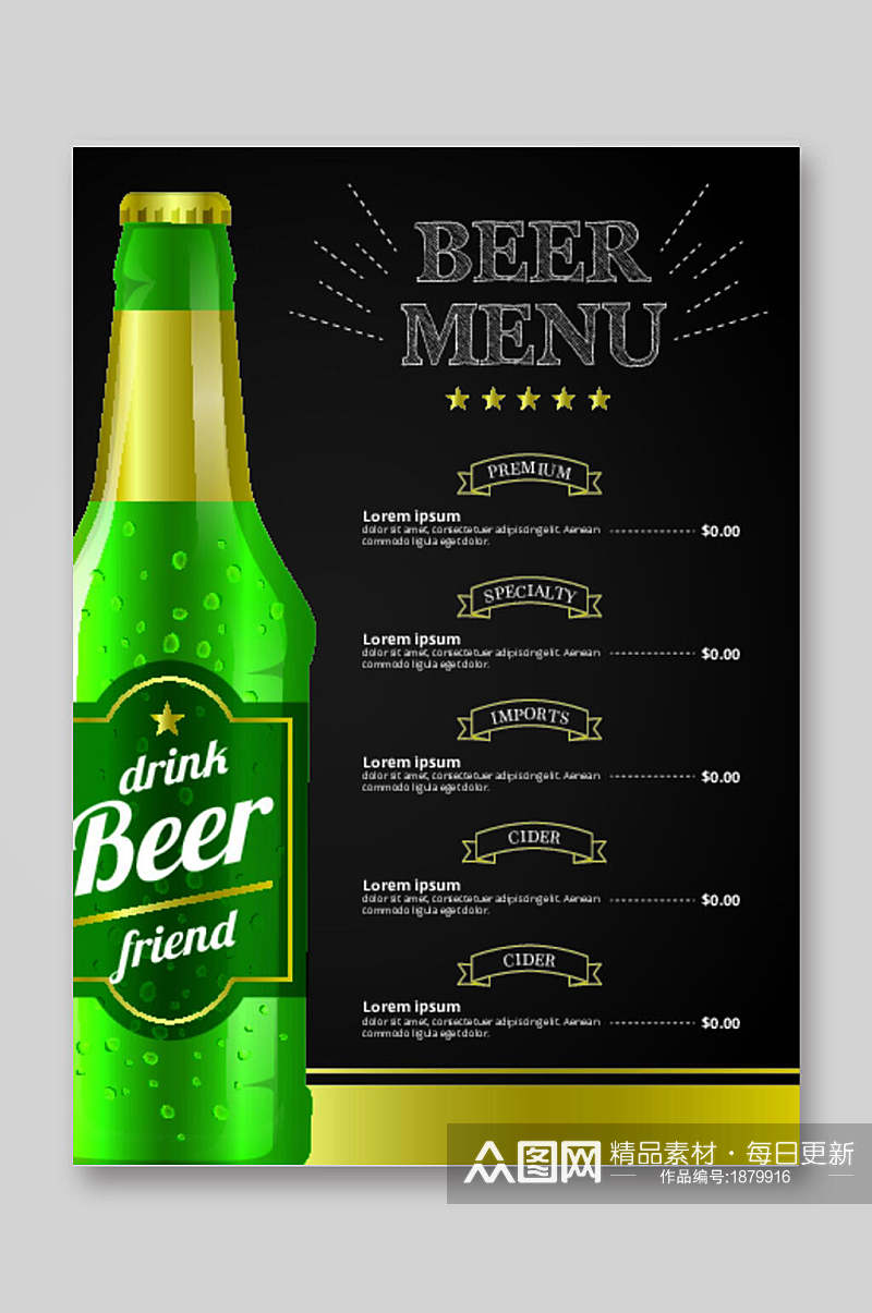 口碑啤酒菜单设计矢量图宣传单素材