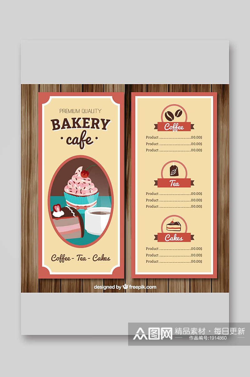 甜点咖啡菜单设计矢量图宣传单素材