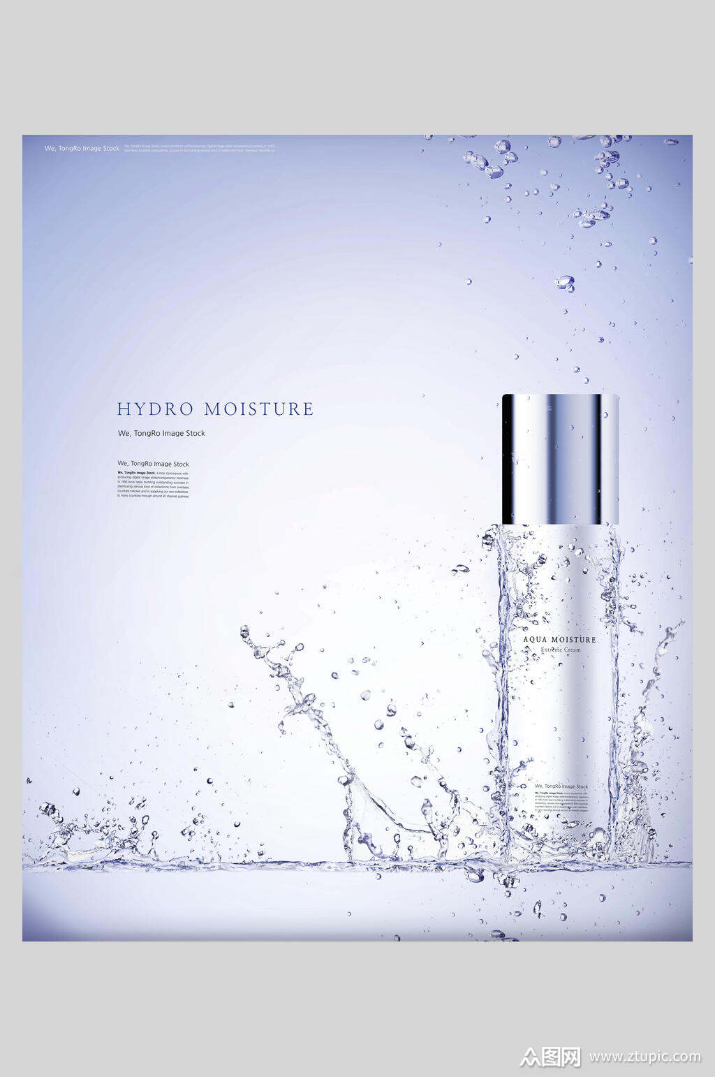 精华液化妆品海报