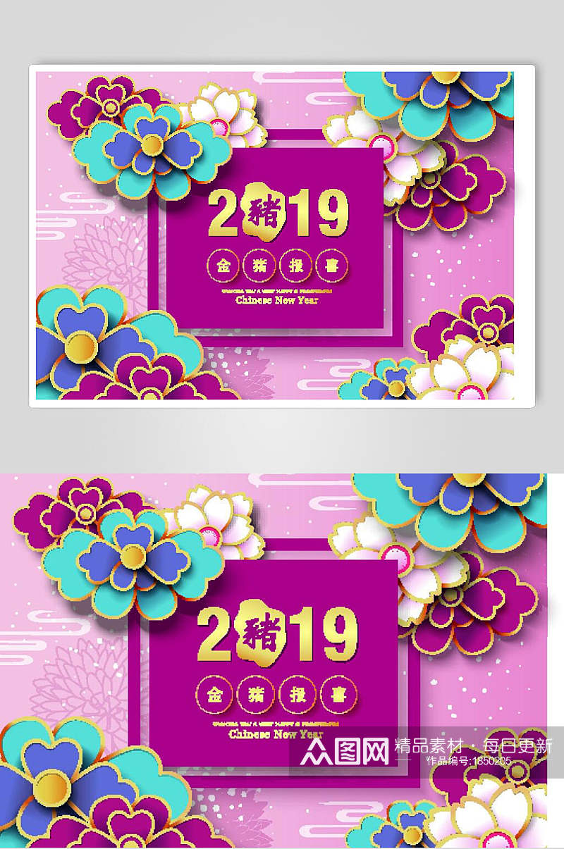 紫色花卉春节新年设计素材素材