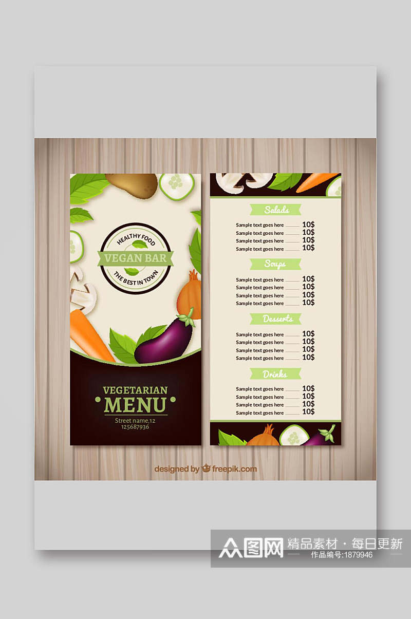 清新健康果蔬素食菜单设计矢量图宣传单素材