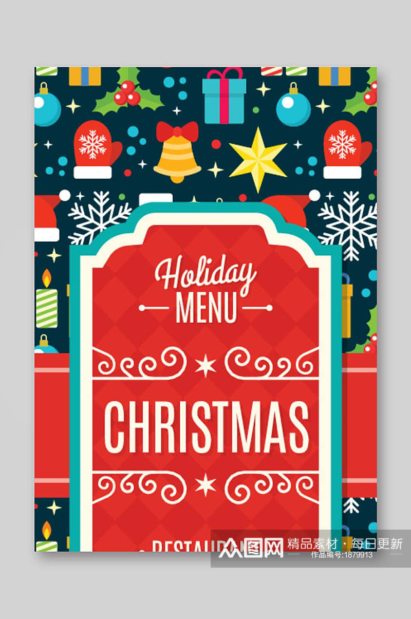 圣诞节假期菜单设计矢量图宣传单素材