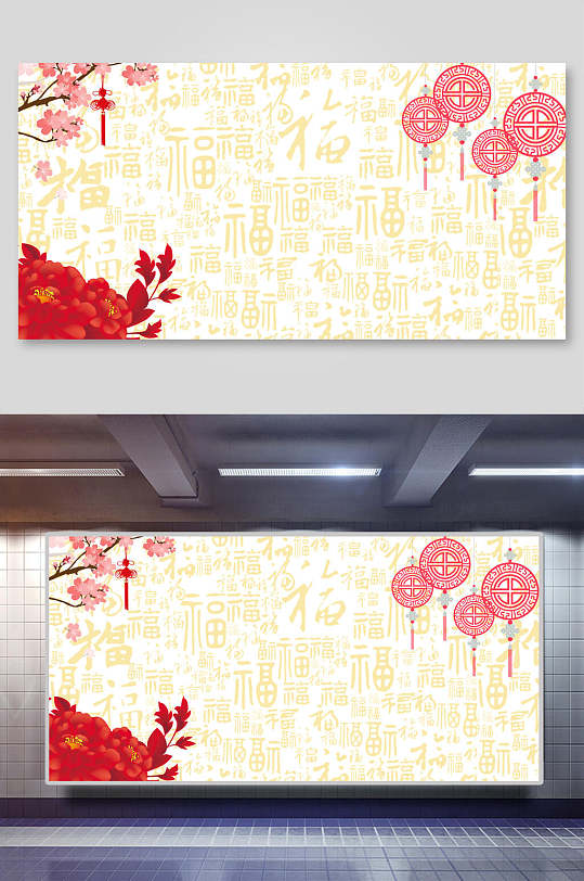 中式免抠背景设计横向牡丹花如意结装饰