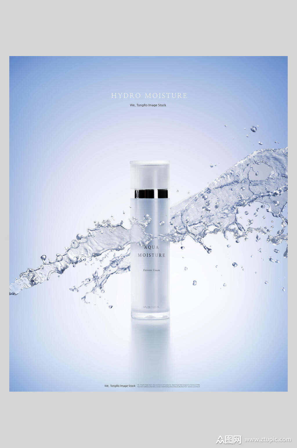 清新水分子高端化妆品海报