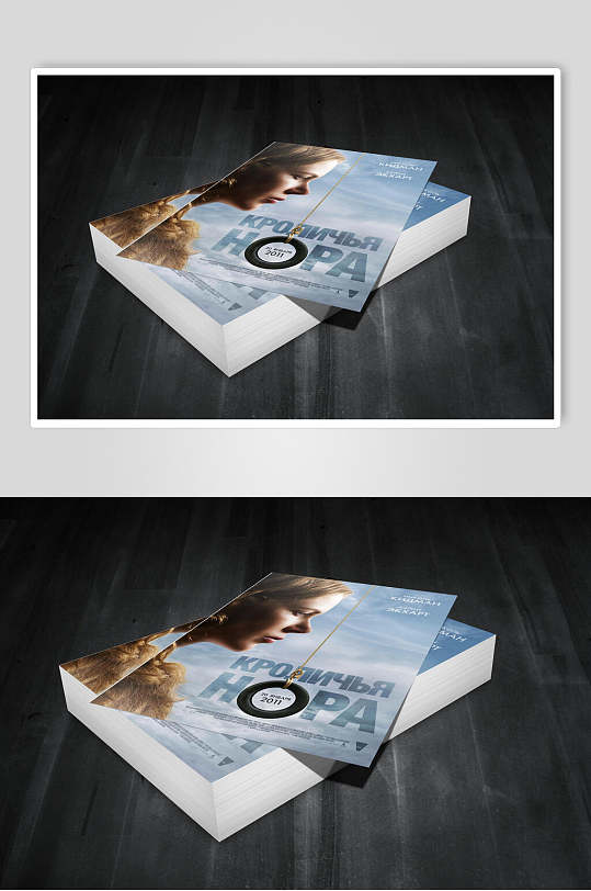 大叠传单单页样机效果图