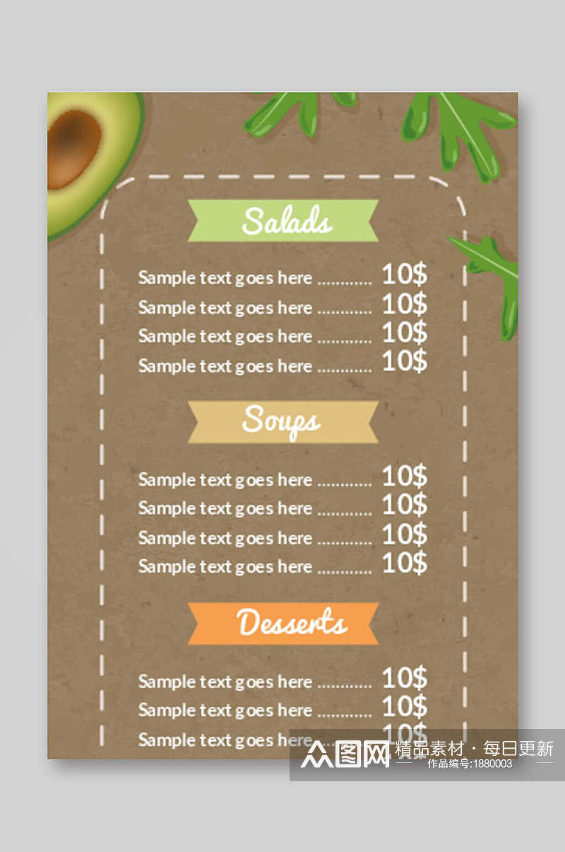 简洁轻食简餐美食菜单设计矢量图宣传单素材