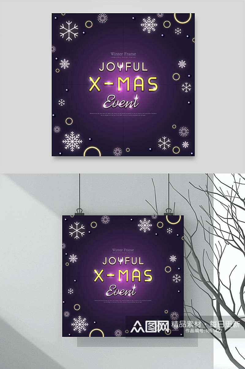 紫色圣诞节英文字母海报设计元素素材素材