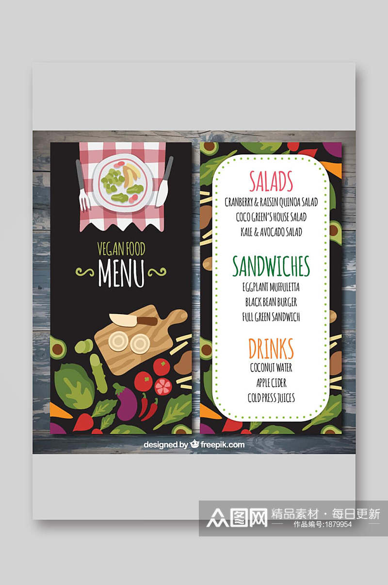 健康美食沙拉菜单设计矢量图宣传单素材
