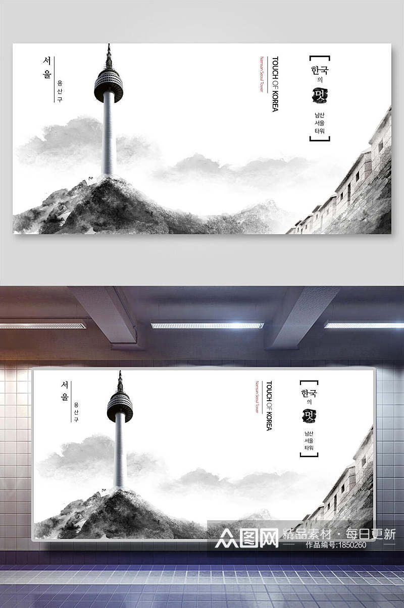 简约水墨中国风海报展板素材