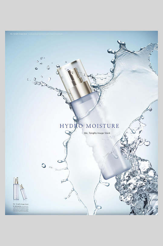 清新水分子精华液化妆品海报