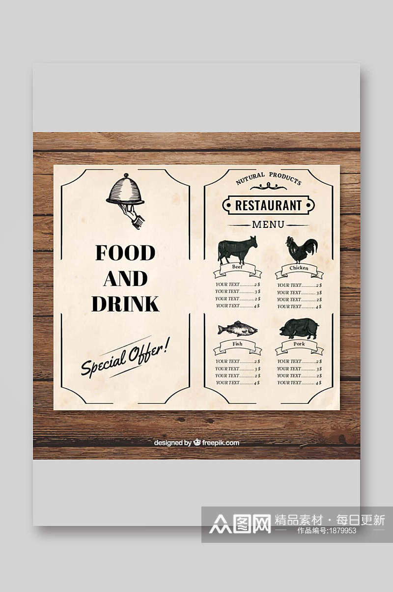 简约食物饮品菜单设计矢量图宣传单素材