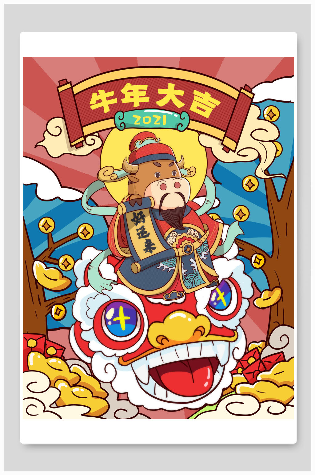 牛年大吉好运来插画素材素材