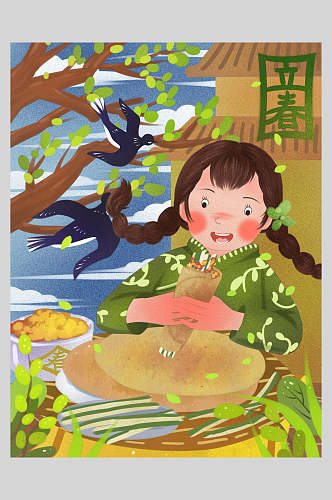 传统节气立春美食插画素材海报