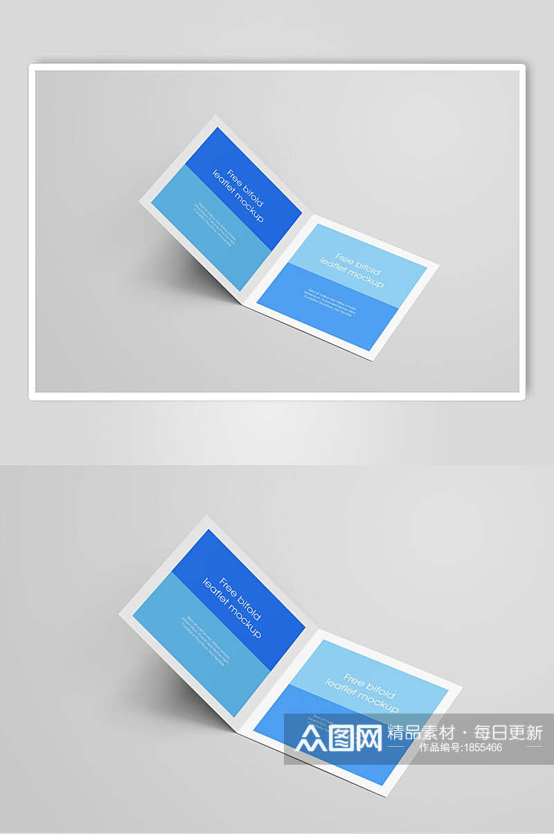 蓝色拼接折页样机效果图素材