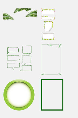 卡通绿色植物边框免抠设计元素素材