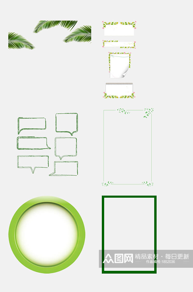 卡通绿色植物边框免抠设计元素素材素材
