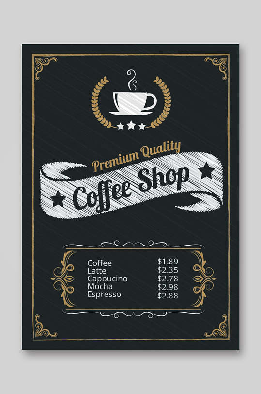 中式咖啡店咖啡店菜单设计矢量图宣传单