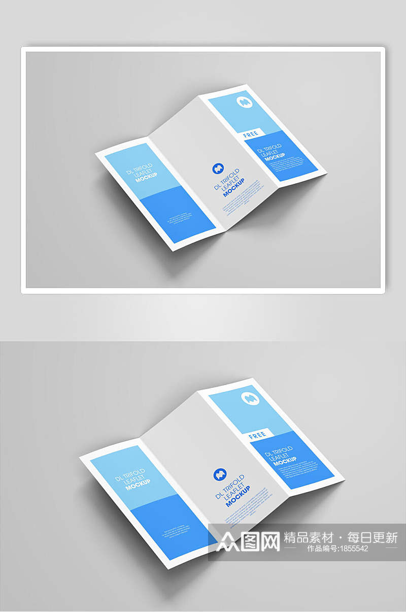 三折页样机正面效果图素材