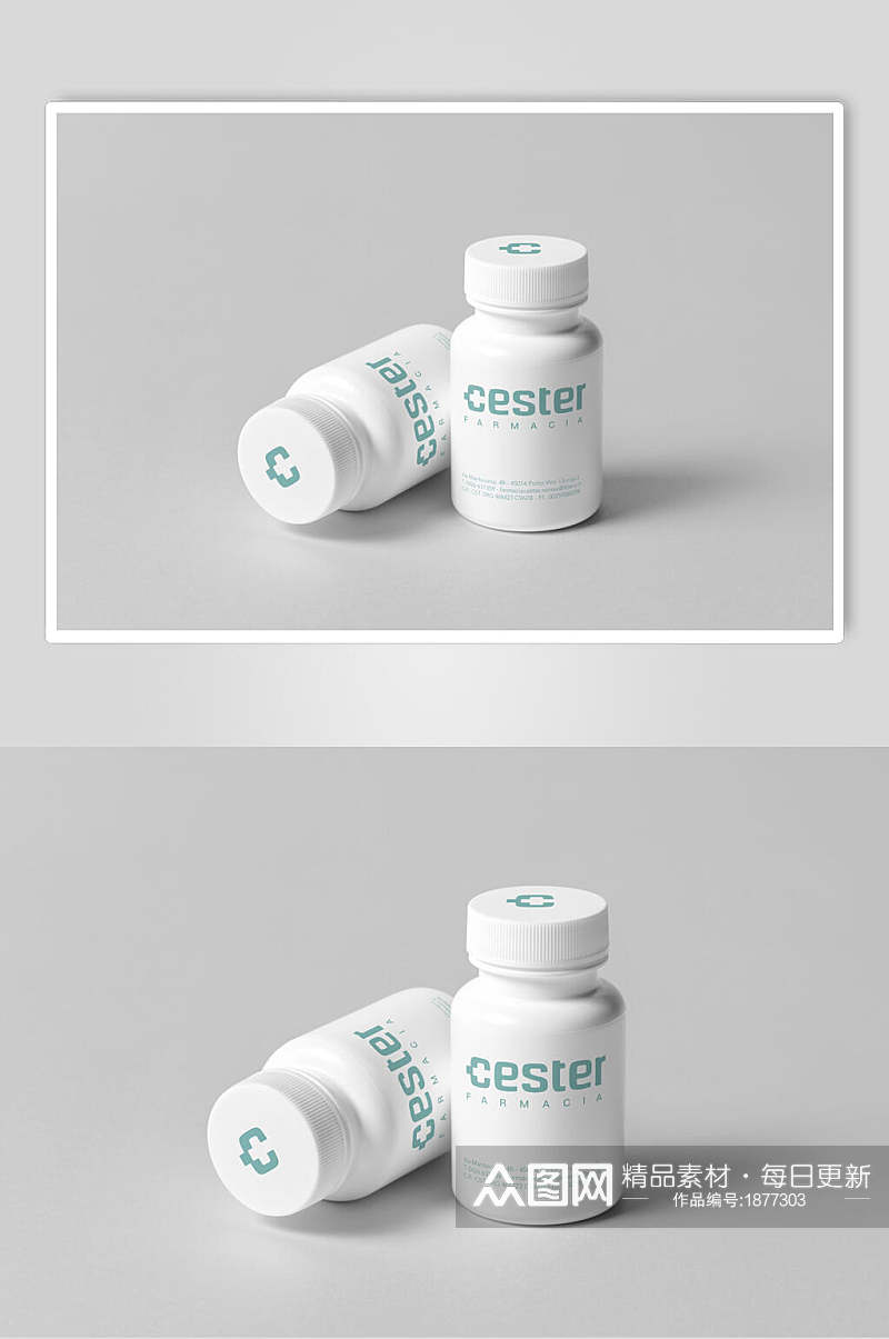白色医药品牌包装设计LOGO展示样机效果图素材