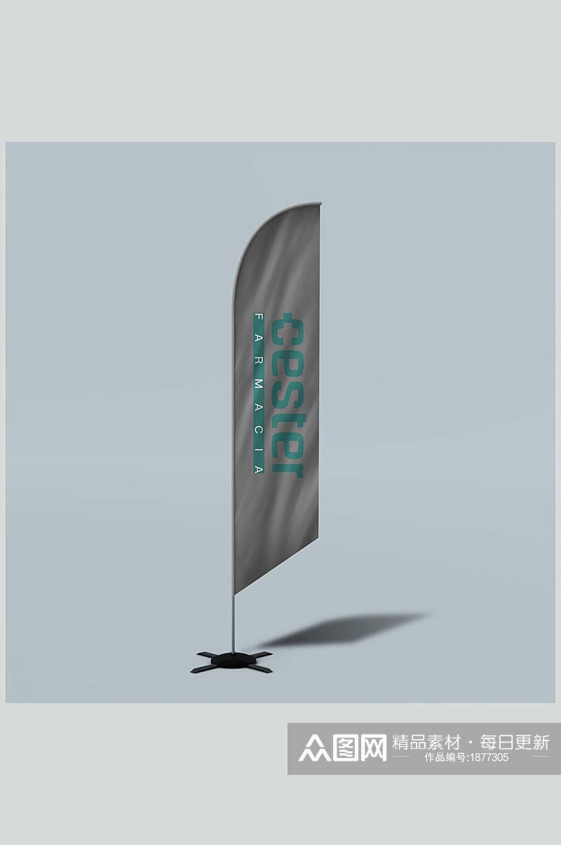 旗帜医药品牌包装设计LOGO展示样机效果图素材