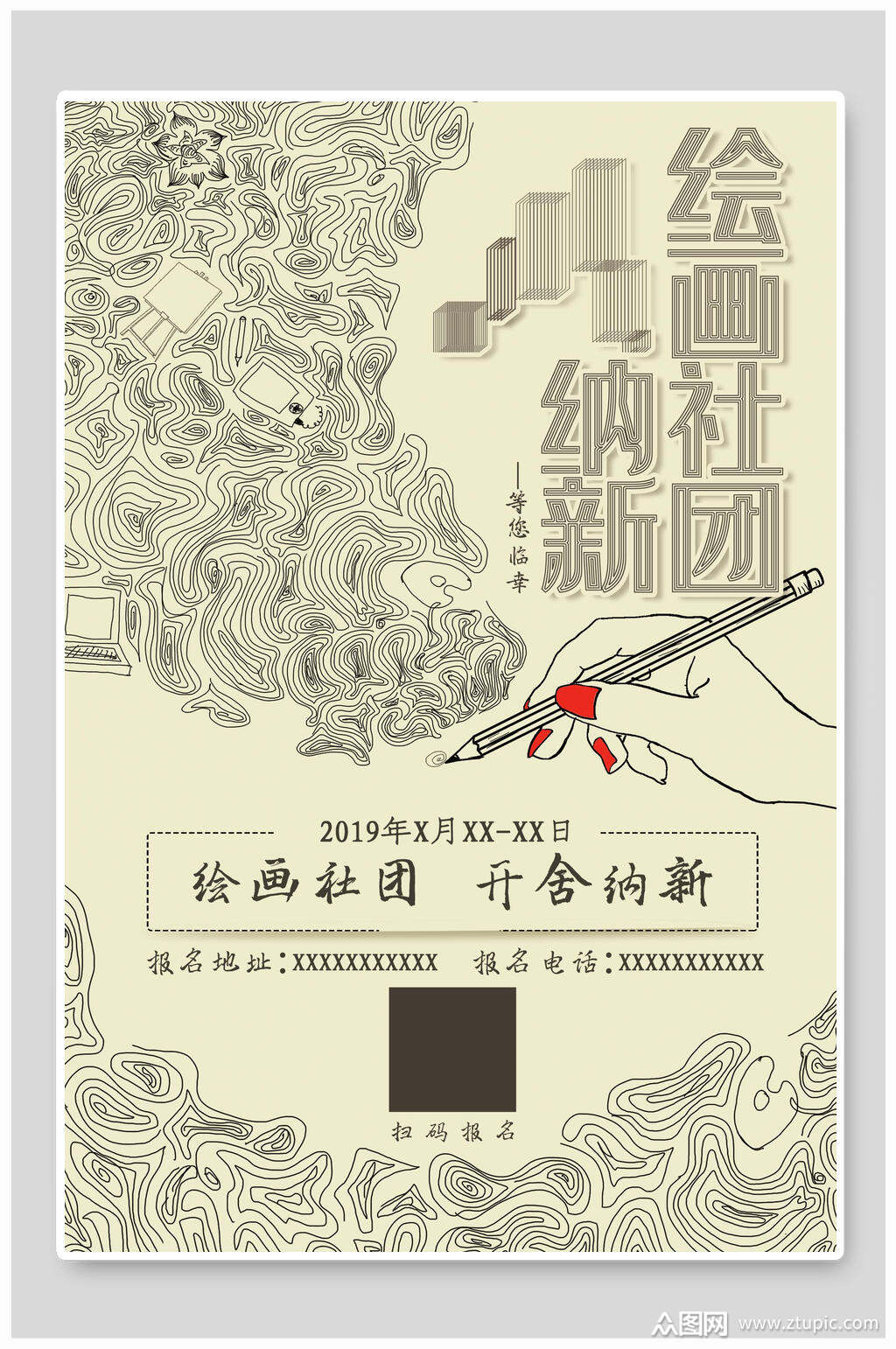 ֻ滭º