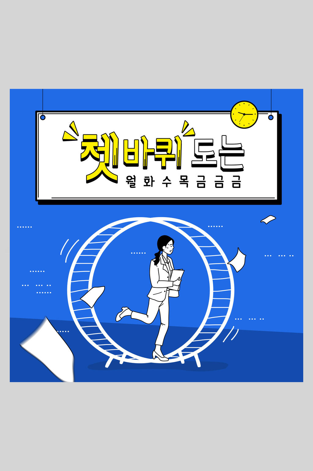 发宣传单海报设计素材