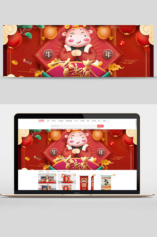 红金贺新春牛年新年banner