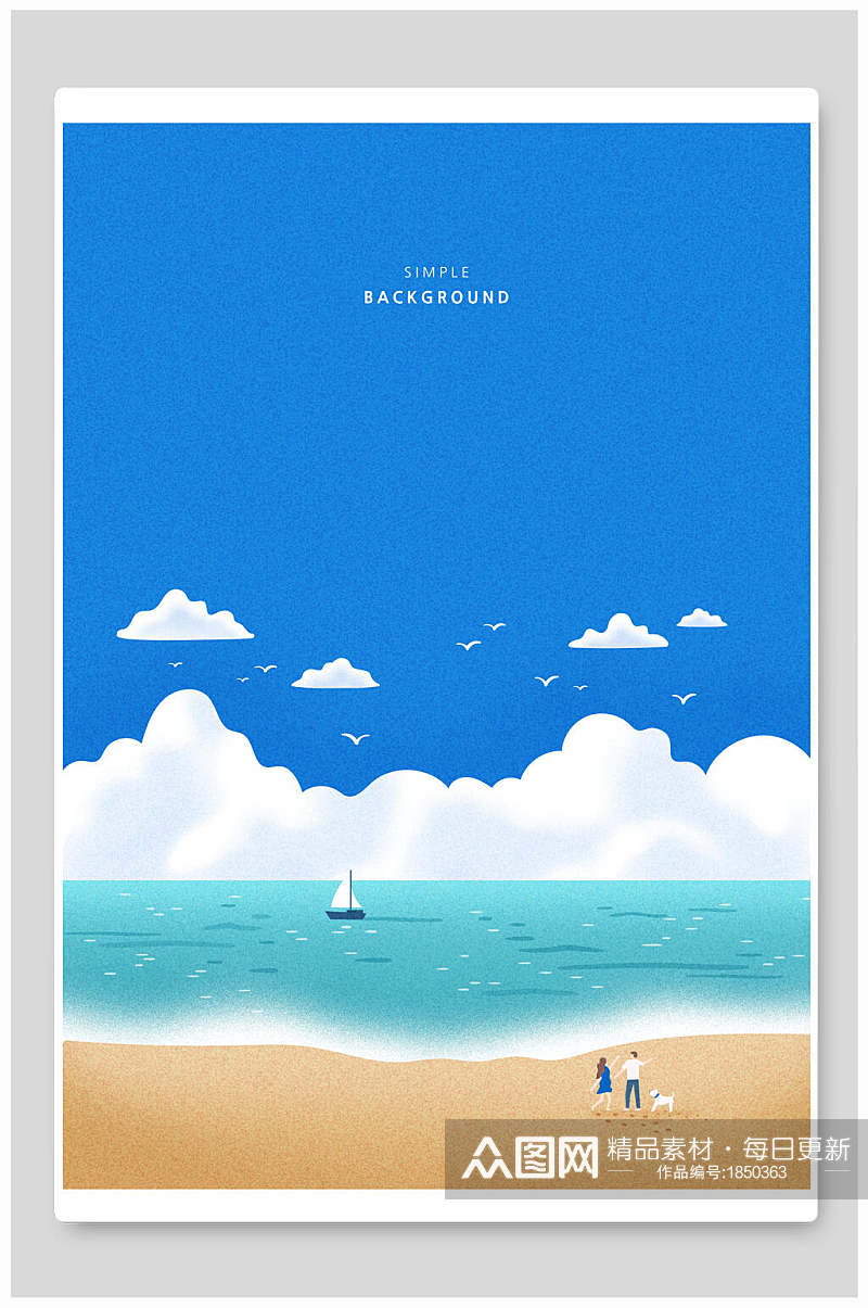 海边沙滩海报背景设计素材