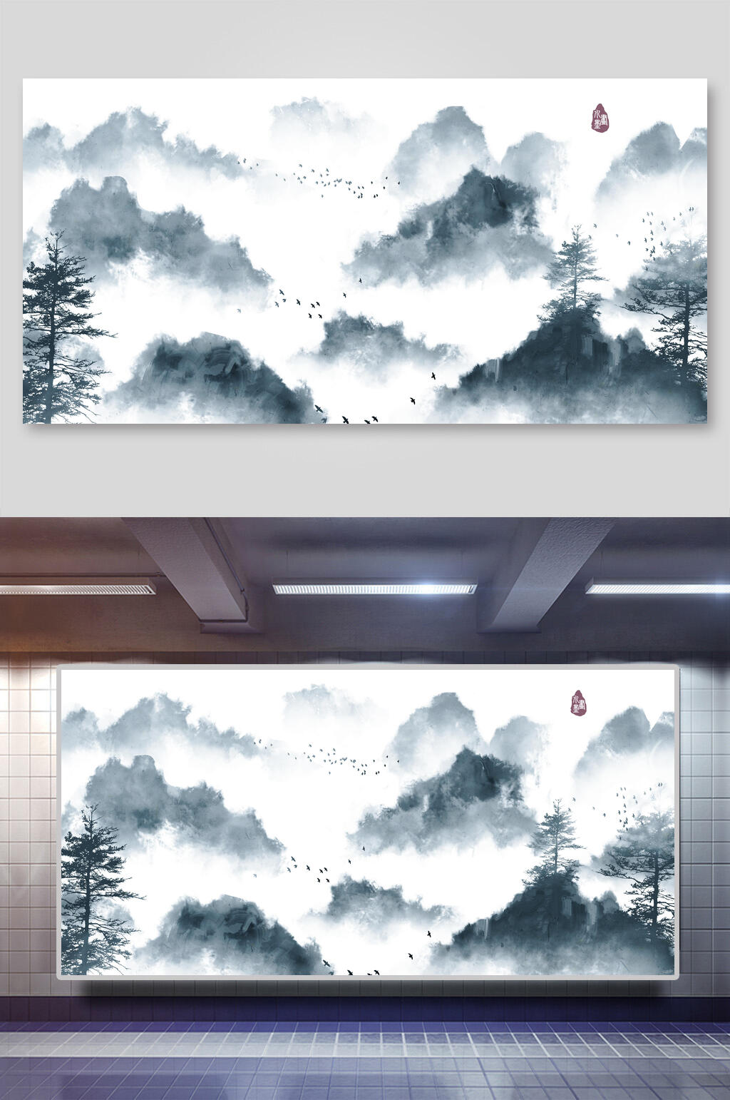 新中式复古水墨山水背景展板素材