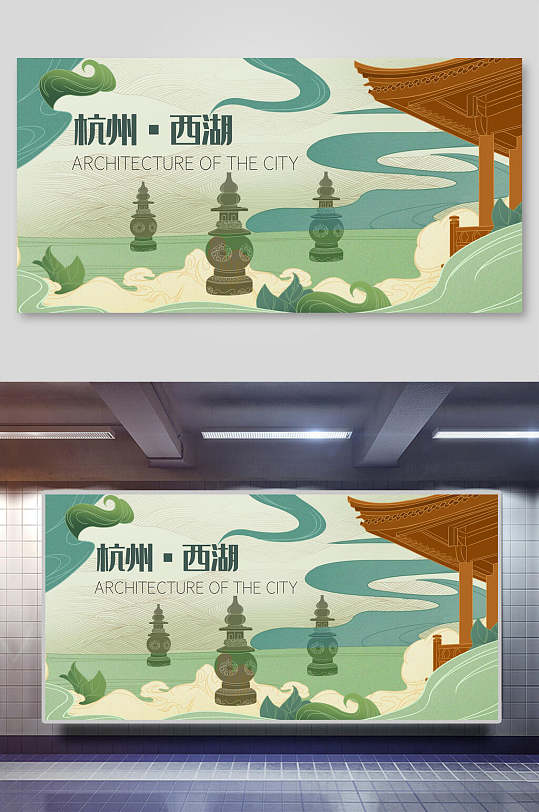 杭州西湖城市印象插画素材