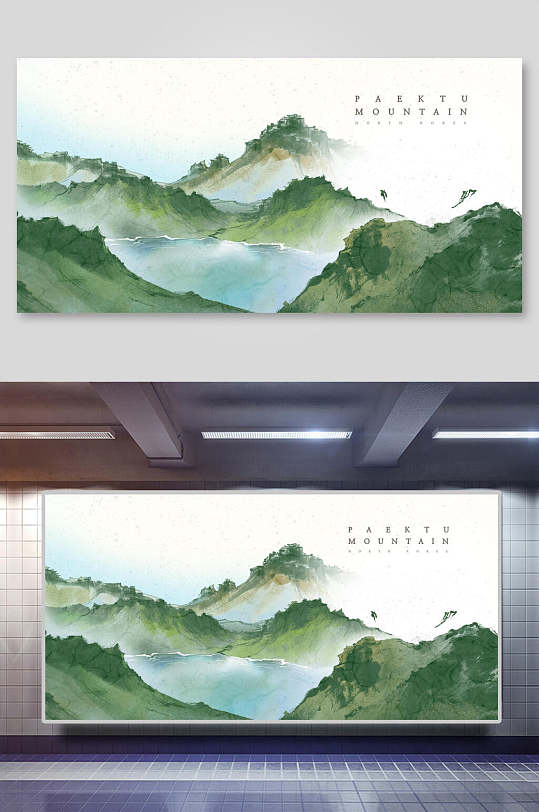 中国风连绵山峰海报