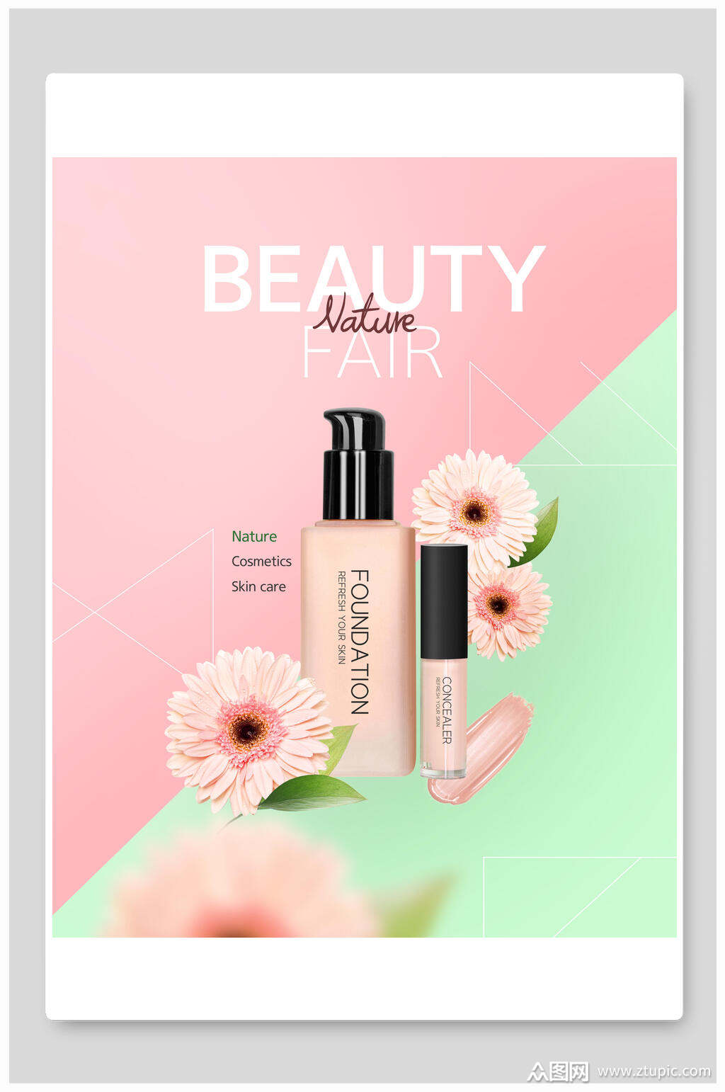 清新粉底液美妆海报