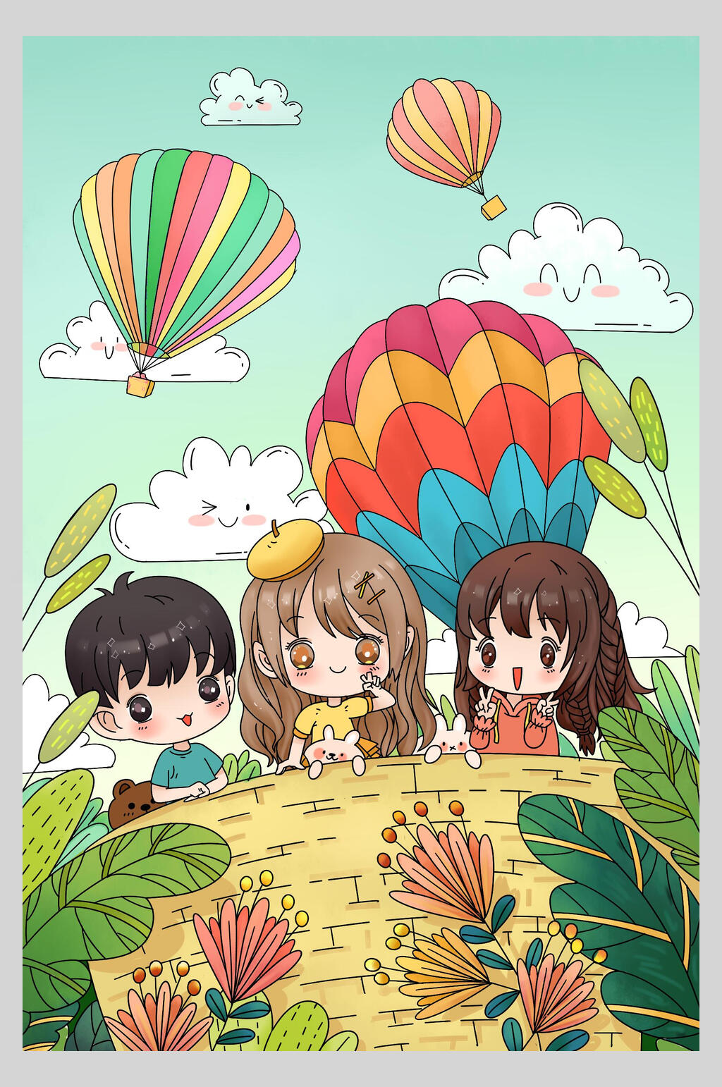 清新卡通可爱儿童节插画素材素材